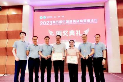 民望農(nóng)牧再獲兩項殊榮！賀第五屆中國規(guī)模豬場智造論壇圓滿成功！