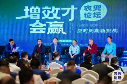 聚焦增效降本 應(yīng)對行業(yè)挑戰(zhàn)，楊漢春、李加琪、索躍敏等共議行業(yè)解決方案