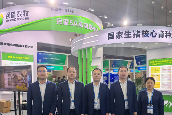 民望5A第一母本，亮相李曼（長(zhǎng)沙）大會(huì)